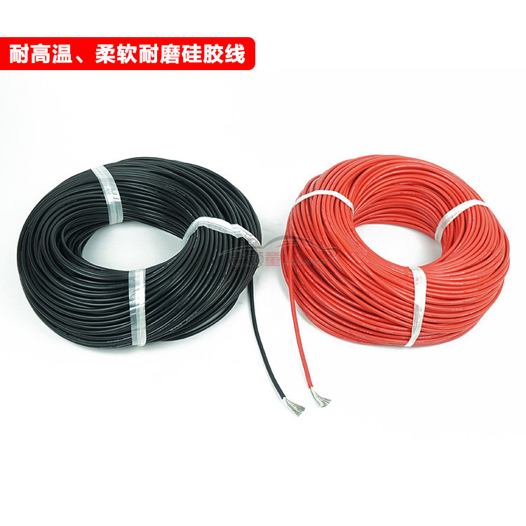 Model car with 12 14 AWG number high wear-resistant battery charger motor connected silicone wire red black