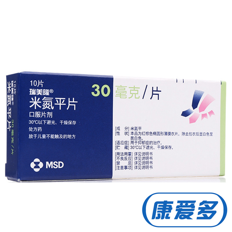 瑞美隆 瑞美隆 米氮平片 30mg*10片/盒