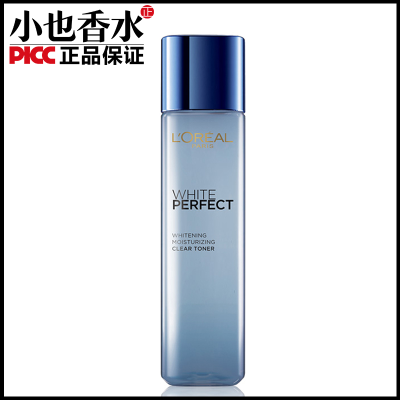 Loreal/欧莱雅雪颜美白柔肤水补水保湿滋润化妆水爽肤水175ML正品