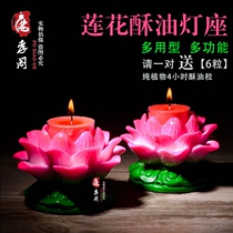 New Lotus ghee lamp holder Candlestick Buddhist supplies for Buddha long light supply lamp base manufacturers bond