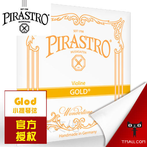 German PIRASTRO Gold gold bars with violinist strings Gold small mention of strings Gold E strings