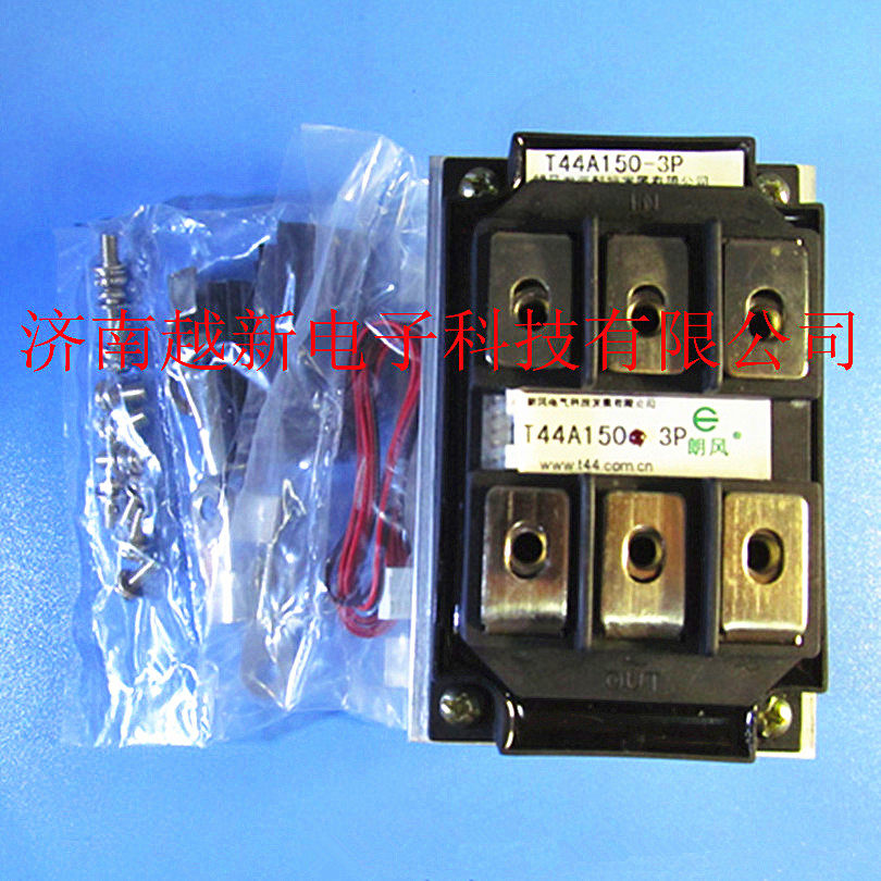 Spot Langfeng non-contact point contactor T44N260-3P original 260A non-contact point contactor one year warranty