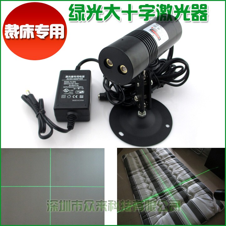 绿光大十字激光器服装面料裁剪专用十字镭射灯绿光一字双用镭射头