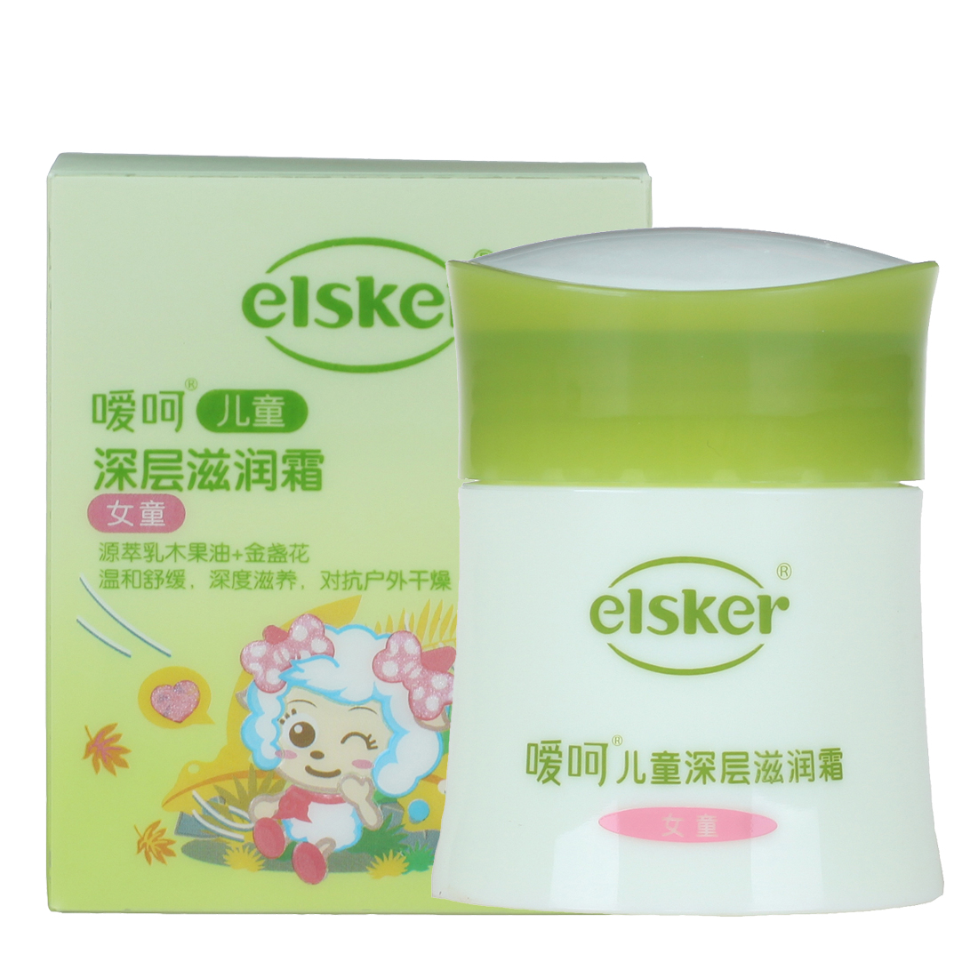嗳呵儿童深层滋润霜(女童)50克 美洋洋 保湿霜 春秋冬防冻干燥