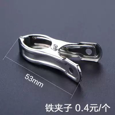 Key plate clip number plate matching clip stainless steel clamp key ring key plate iron ring