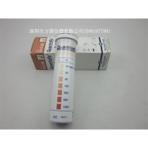 German MN rapid water quality test paper sulfite test strip 91306