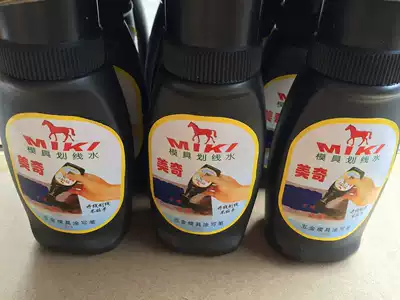 Factory price direct sales mold line water authentic Meiqi line water fitter line line liquid 2 5