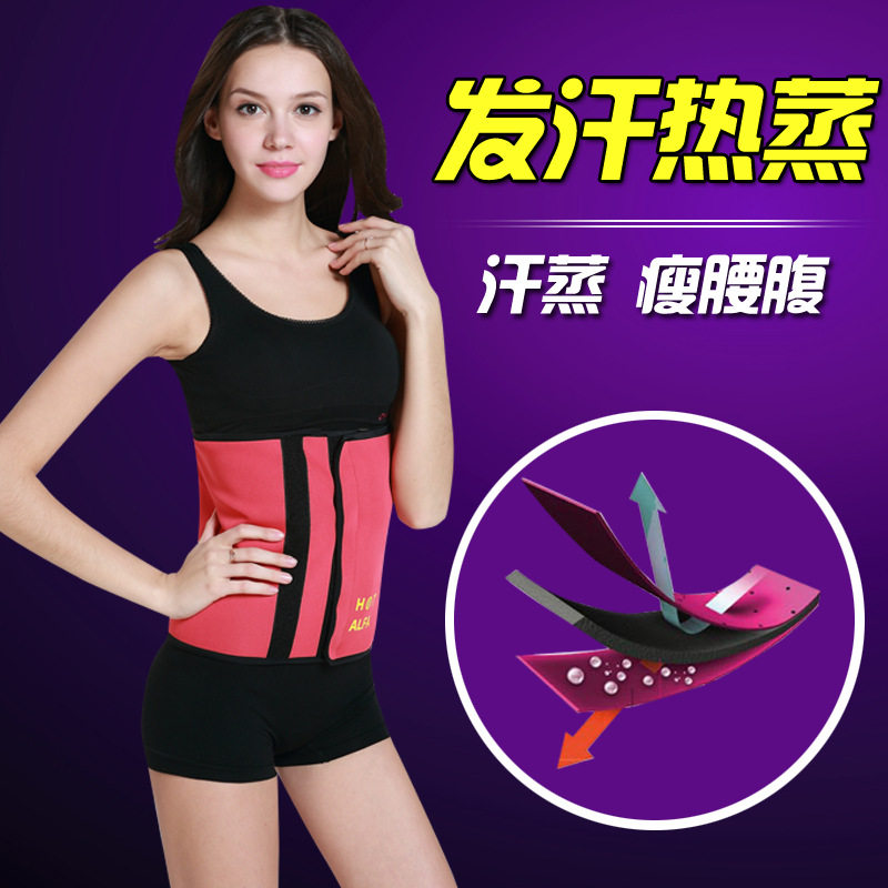 New Products Weight Loss Belt Girdle Girdle Band movement Bundles with heat Evaporate Sweat cashige waist belt postpartum Lean Tummy Belly