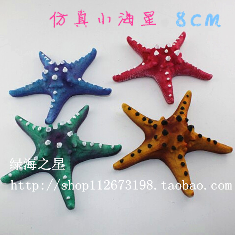 Simulation Sea Star Decoration Sea View Fish Tank Aquarium Building View Sea Star Wall Stickup 8cm 4 colors-Taobao