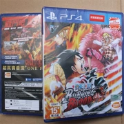 Phiên bản chính hãng PS4 Host One Piece Burning Blood Blood Burning Phiên bản Trung Quốc - Trò chơi