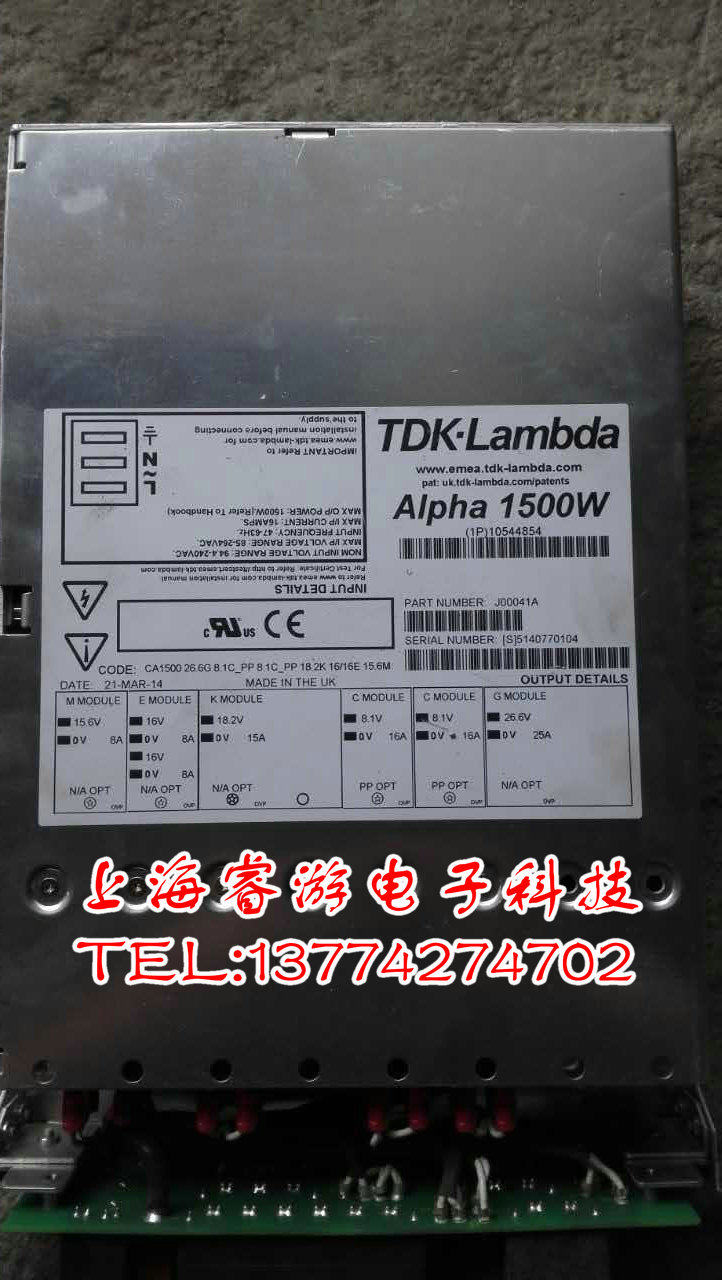 Sale and repair of Alpha 1500W Power price Please consult J00041A