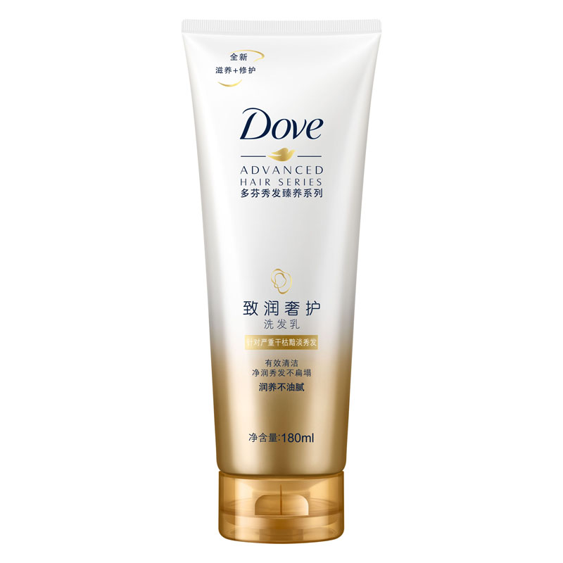 Dove 多芬致润奢护洗发乳 180ml 高效修护洗发水洗发露旅行装男女