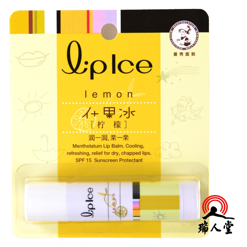 曼秀雷敦什果冰润唇膏冰柠檬 防晒 护唇膏 唇蜜