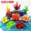 Fish tank landscaping Sea world Simulation mini coral branches Red coral sea star Underwater world plant set