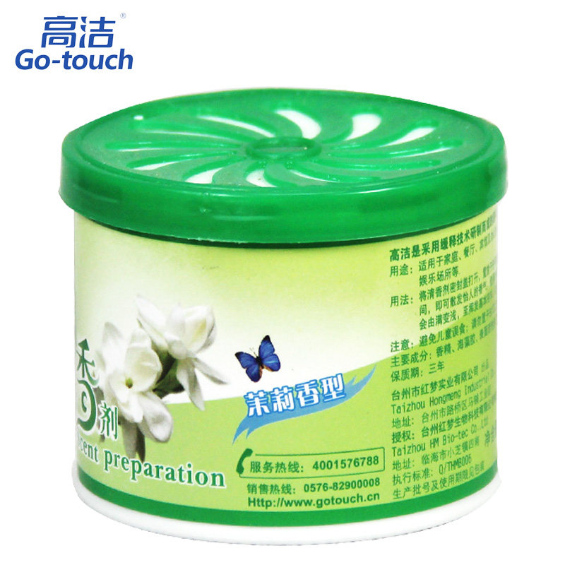 【天猫超市】高洁茉莉固体清香剂100g/盒 室内芳香剂 去异味