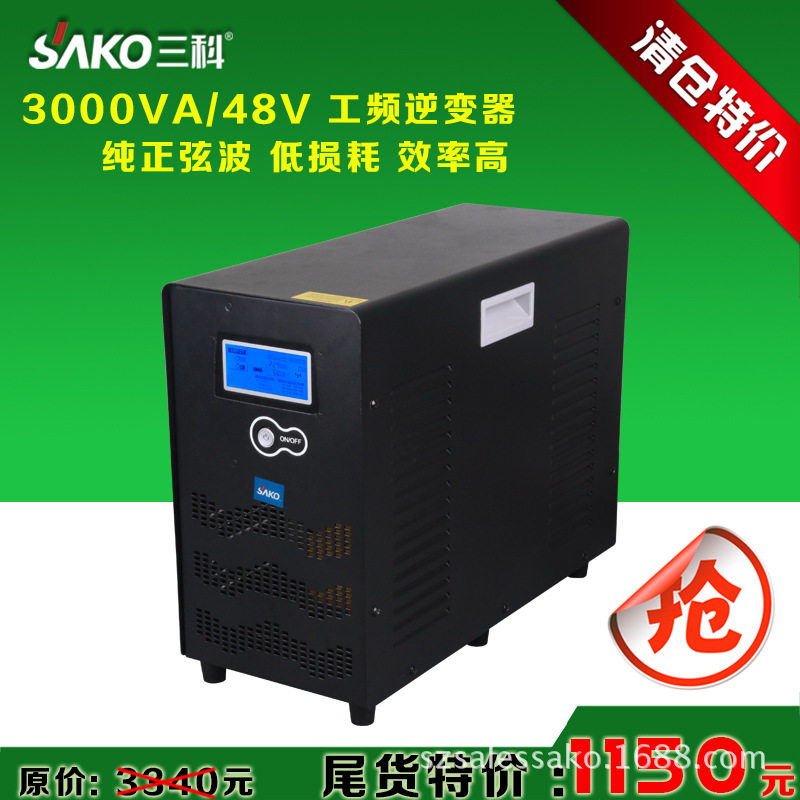 Купить Инвертор Чистая синусоида инвертор трехсекционный СКН-me3000va ...