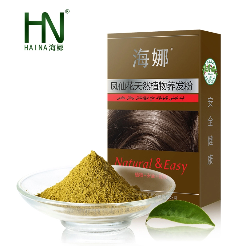 海娜粉凤仙花植物养发粉70g正品男女栗棕色植物染发粉护发素护理