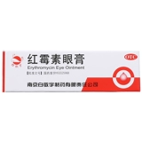 白敬宇 Эритромицин глаз мазь 2 г трахомы конъюнктивит блефарит глаз Внешний инфекция.