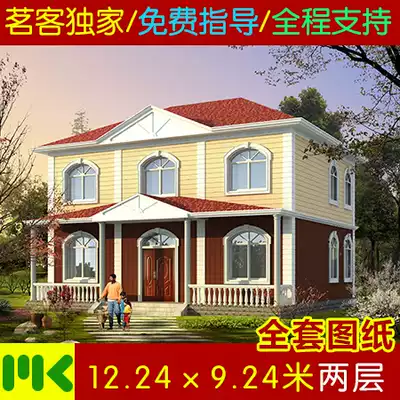 Two-story characteristic European-style villa drawing design rural self-built house renderings full set of hydropower 12 2times 9 2