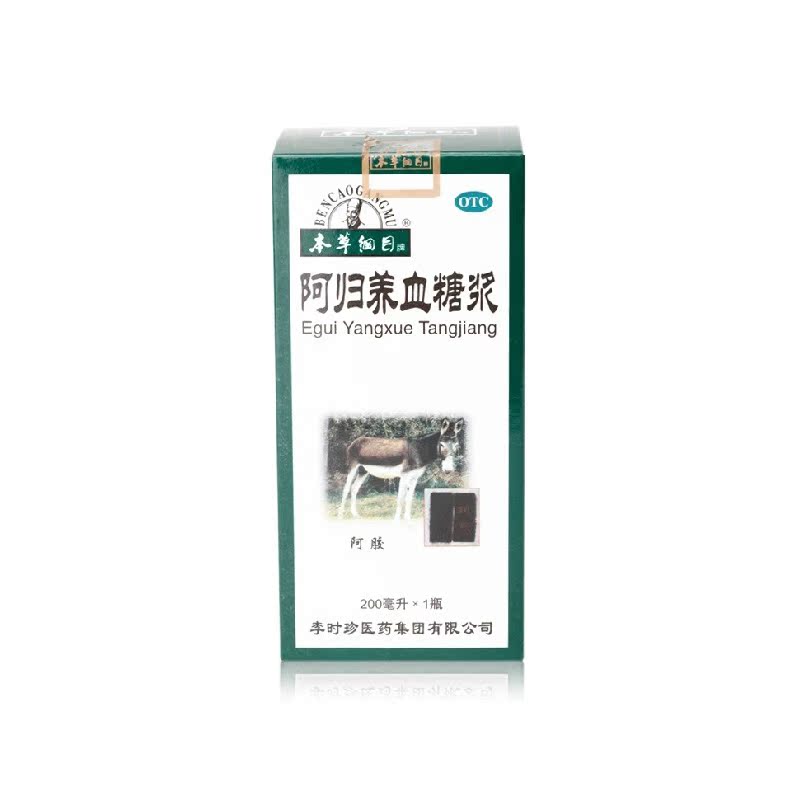 本草纲目 阿归养血糖浆200ml 补血养气例假