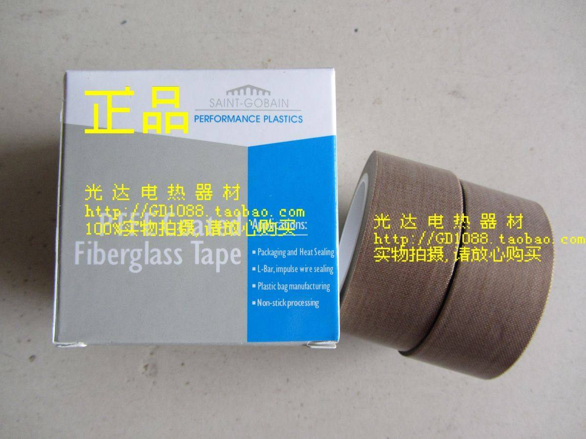 Saint-Gobain Teflon PTFE high temperature adhesive tape Coffee color 50MM