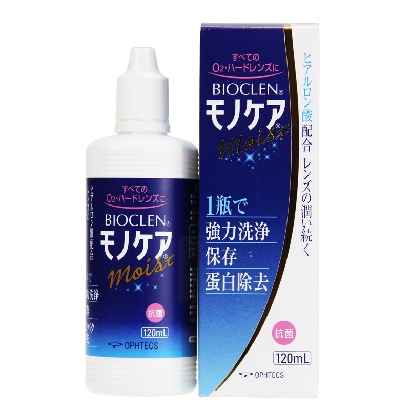 【买3送1】培克能日本RGP角膜塑形镜硬性近视隐形眼镜护理液120ml