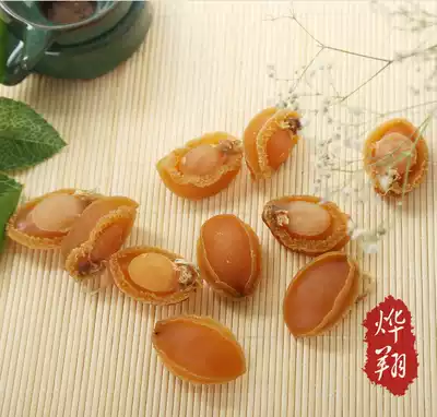 Dalian specialty wild abalone dried seafood dried goods fresh and ready-to-eat 4-5 heads 50 grams preferential price