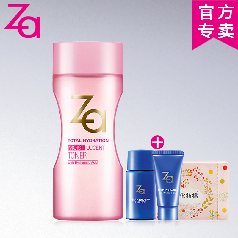 Za官方 姬芮多元水活透润化妆水 爽肤水175ml 保湿补水控油正品Za