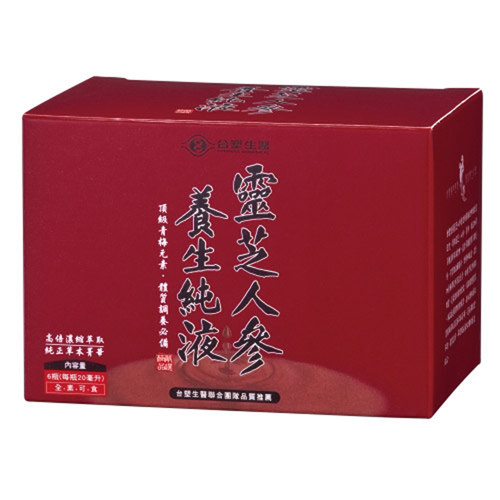 台湾官网直邮进口【台塑生医】灵芝人参养生纯液 (20ml x6瓶)