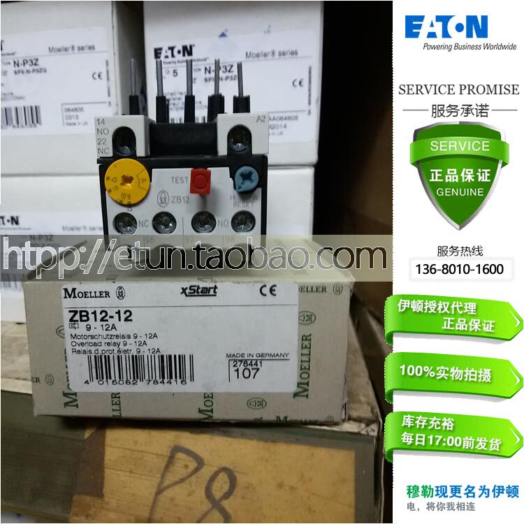 ETN Eaton Moeller Admiralty Müller thermal overload relay ZB12-12 imports