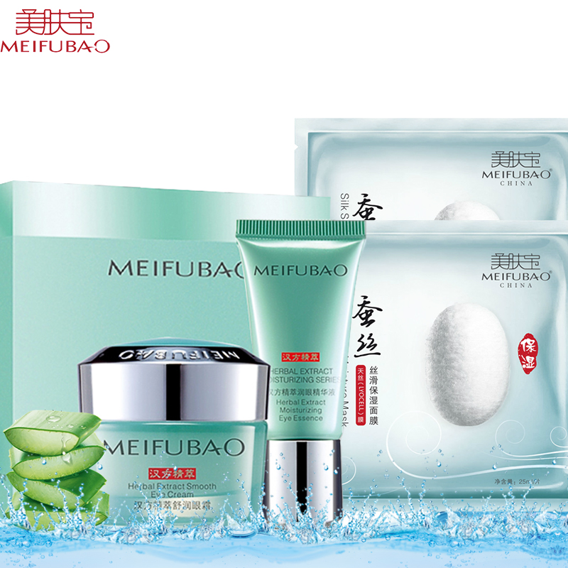 美肤宝精萃舒润眼霜 保湿淡化眼纹眼袋去黑眼圈眼部护理抗皱正装