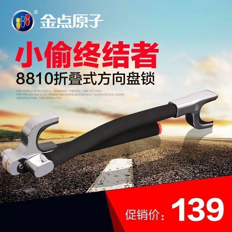 ���ԭ������������8810