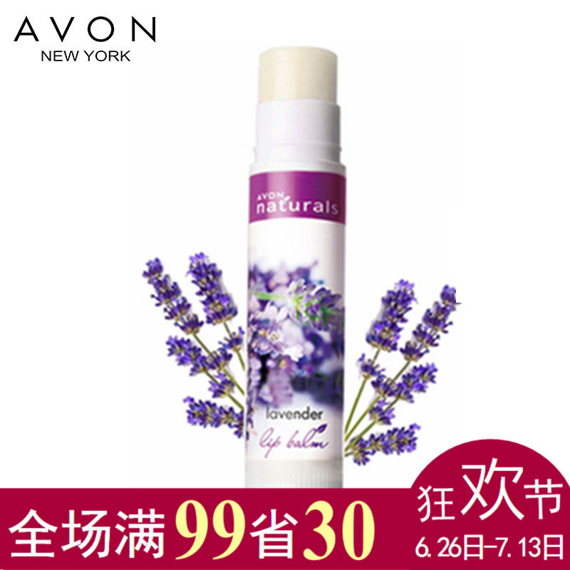 Avon/雅芳植物护肤系列 舒缓修复薰衣草润唇膏4克 无色滋润保湿