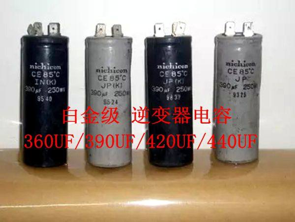 Platinum machine Inverter capacitor 360UF 390uf 420uf 440uf Vintage contact point Mechanical parts