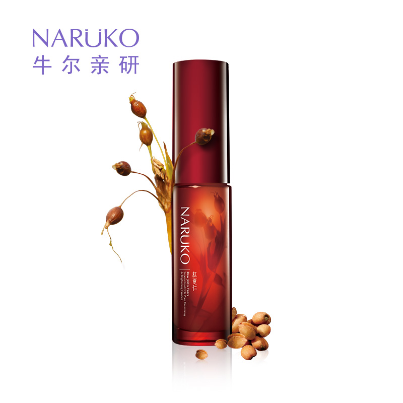 牛尔 红薏仁毛孔紧致雪肤精华液30ml 保湿补水 润肤 面部护肤品