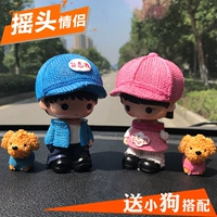 Trang trí xe hơi đồ trang trí đồ trang trí lắc đầu búp bê cặp vợ chồng sáng tạo xe swing đồ trang trí nam và nữ cung cấp nhỏ đồ chơi trang trí xe hơi