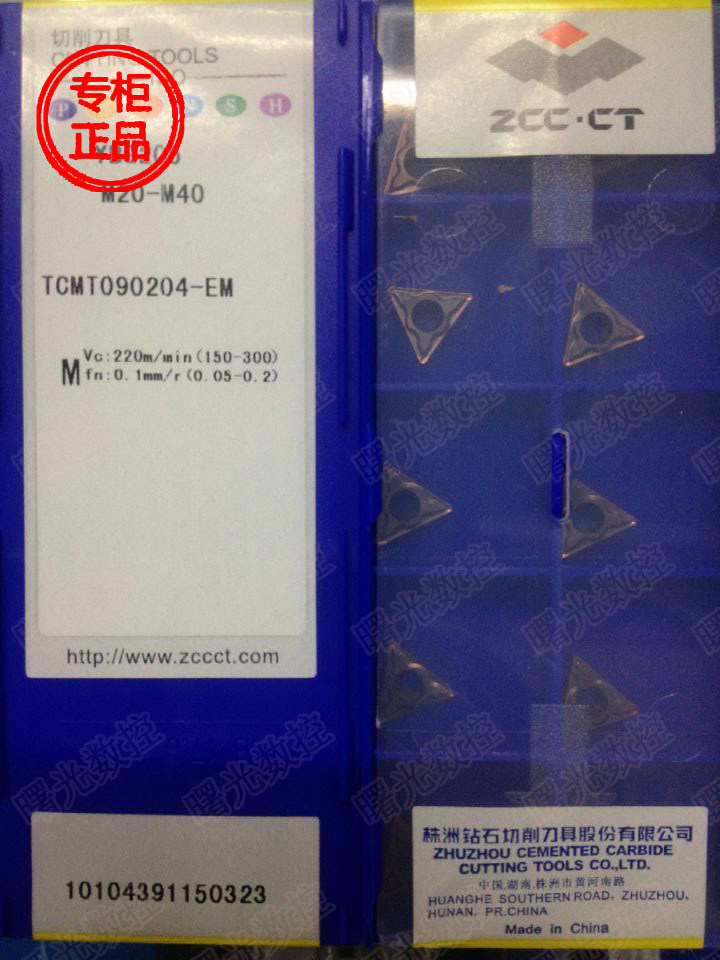 TCMT090204-EM YBG202 YBG205 Zhong Zhongzhou Blade Steel Stainless Steel