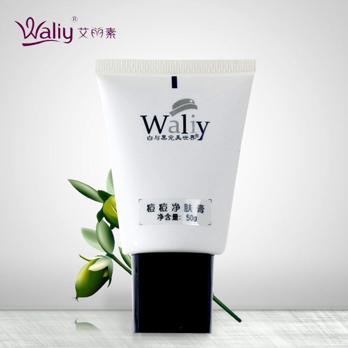 艾丽素正品痘痘净肤膏50g黑头抗痘舒缓肌肤深层清洁补水保湿滋养