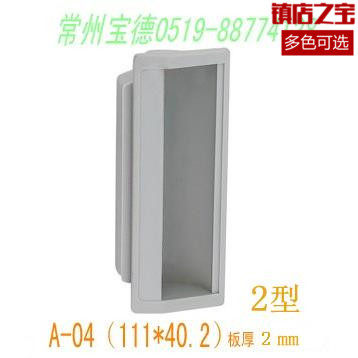 Iron Sheet Cabinet Handle 2 0mm Plate Thick Grey White Dark Handle Flashlight Cabinet Locker Room Kit Door Buttoned Hand Embedded