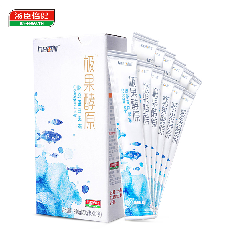 汤臣倍健荣誉出品 每日每加极果酵素 胶原蛋白果冻条 台湾进口