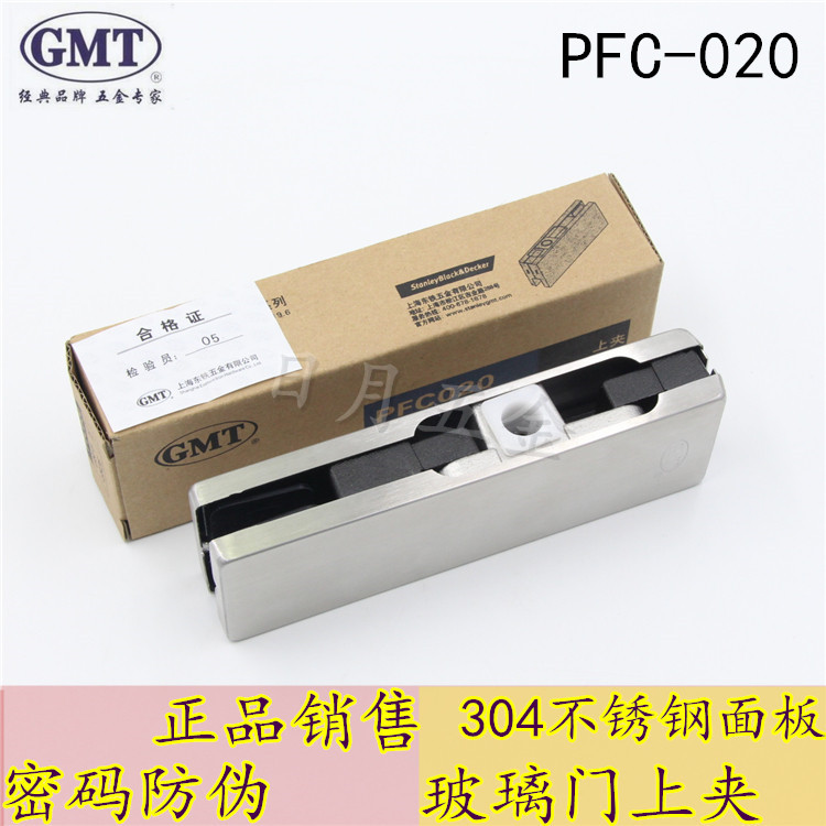 GPFC-020 glass door clip ground spring door clip on clip ground spring fitting password