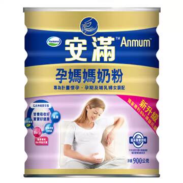 安满孕 妈妈奶粉900G台湾官网直邮进口