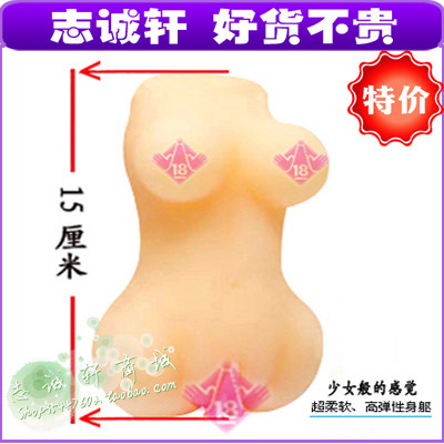 Adult male products male masturbation big girl simple and portable experience super refreshing masturbation masturbation plane masturbation