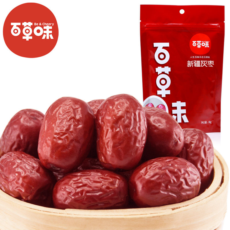 【天猫超市】百草味新疆特产干果红枣 新疆灰枣 80g