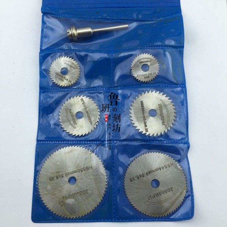 High speed mesh cutting saw blade Sliced Wood Carving Woodworking Olive Nuclear Bodice Tigen Ivory Fruit one thousand Eye Engraving Cutting Tool