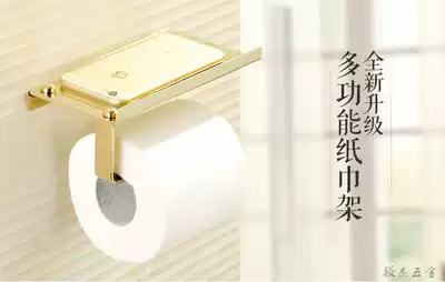 304 stainless steel creative mobile phone tissue holder Multifunctional tissue box Toilet paper box Roll toilet paper holder Bathroom pendant