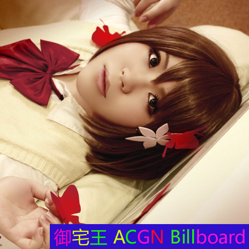 御宅王 長谷川夢 平澤唯 炮姐御阪美琴 棕色收臉cosplay假髮 御宅王 長谷川夢 平澤唯 炮姐御阪美琴 棕色收臉cosplay假髮