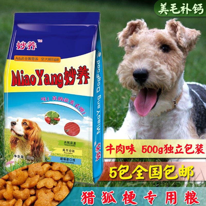 Dog Food Hunting Foxstalk Special Grain Meme Tonic Calcium Wonderful 500g Independent packaging into dog and young dog food 5 packs