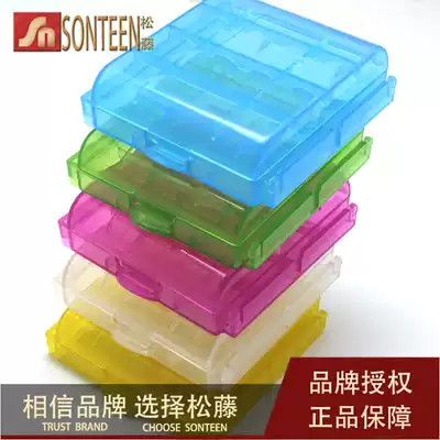 5 Battery Box storage box 7 battery box aaaaaa battery box 14500 battery box (5)