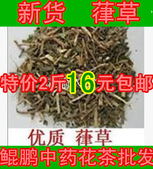Rhythm Grass Harmonica Lara Grillah to poison grass humulus humulus black grass 500 gr wholesale 2 kilos